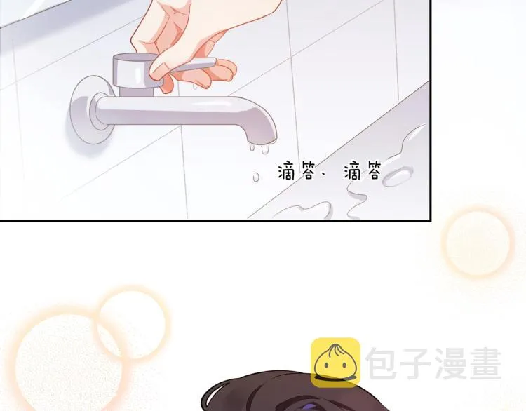 第7话 讨厌还是喜欢？ 第64页