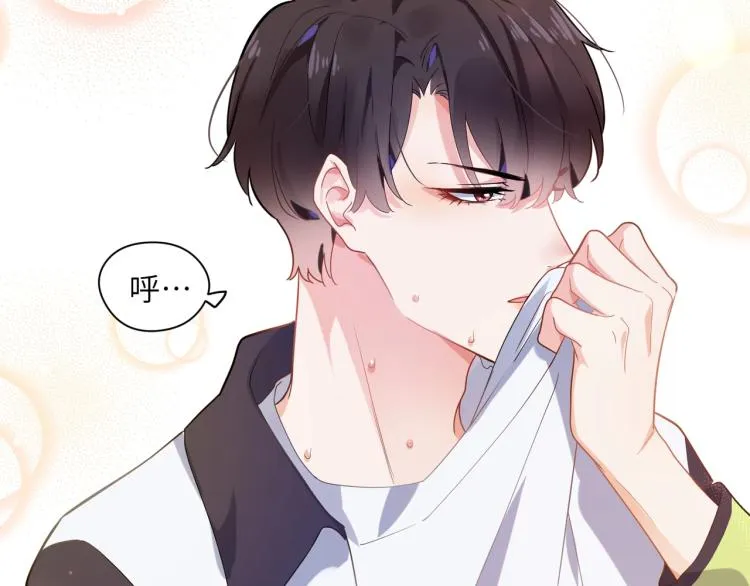 第7话 讨厌还是喜欢？ 第65页