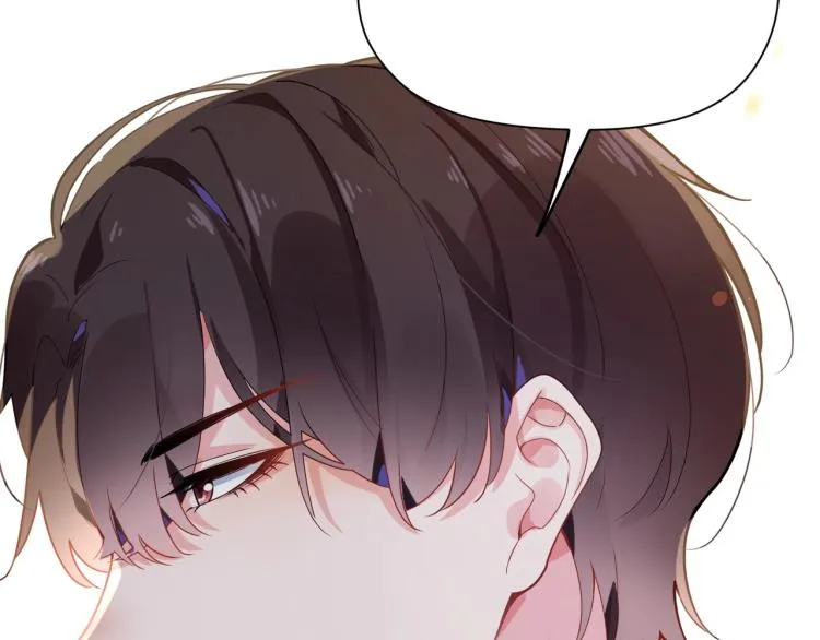 第7话 讨厌还是喜欢？ 第73页