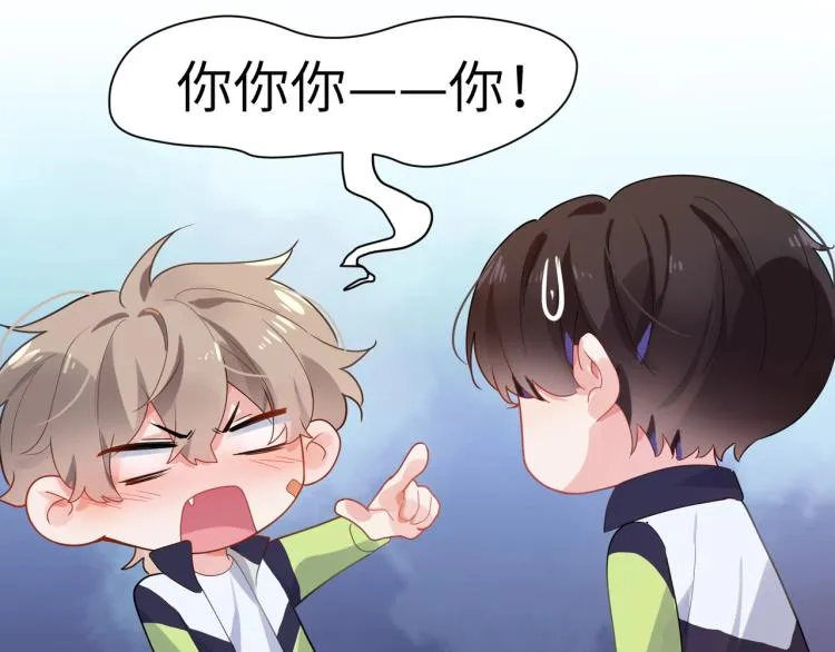 第7话 讨厌还是喜欢？ 第78页