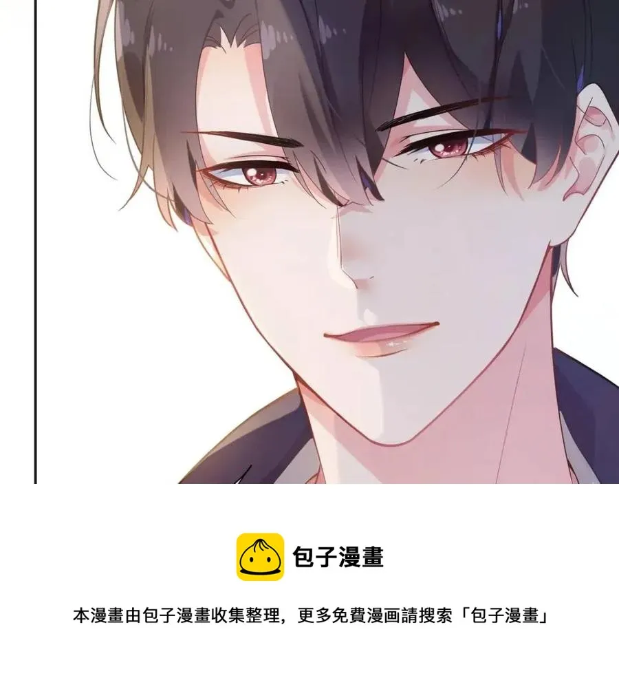 第8话 绝不可能喜欢你 第9页