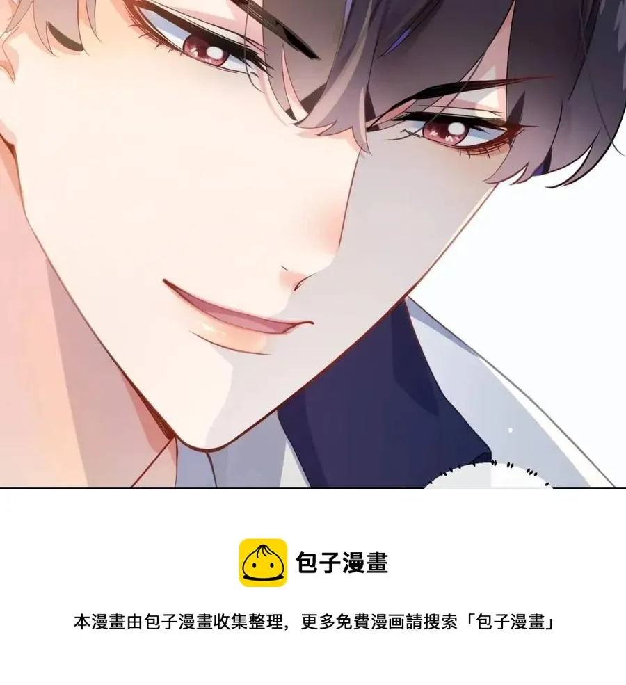第8话 绝不可能喜欢你 第37页