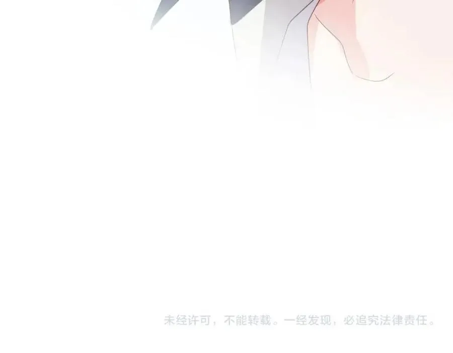 第8话 绝不可能喜欢你 第76页