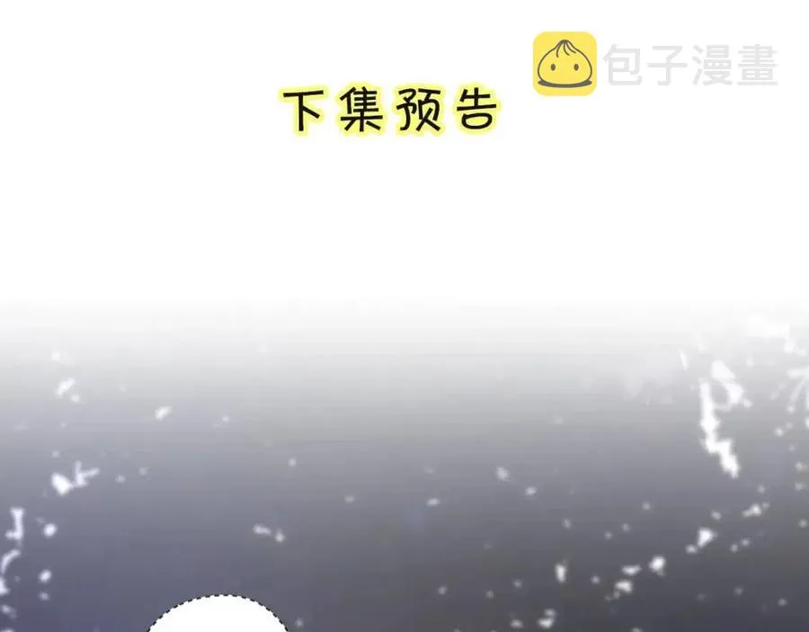第8话 绝不可能喜欢你 第78页