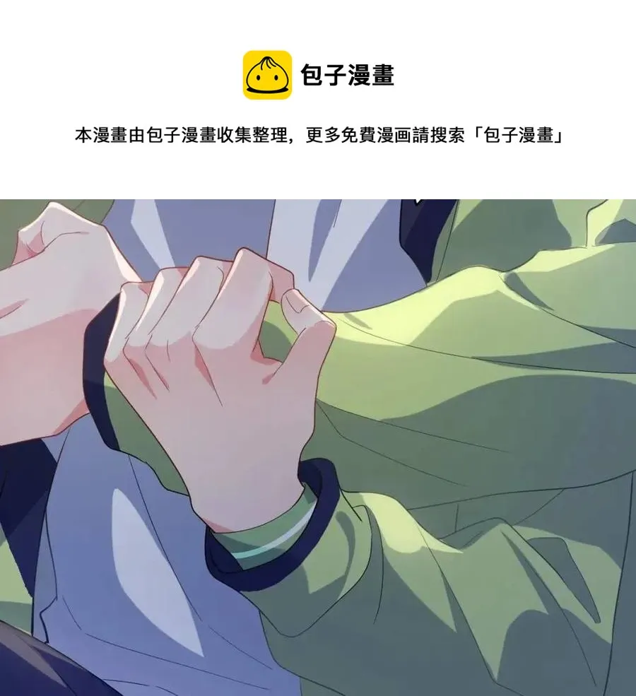 第8话 绝不可能喜欢你 第81页