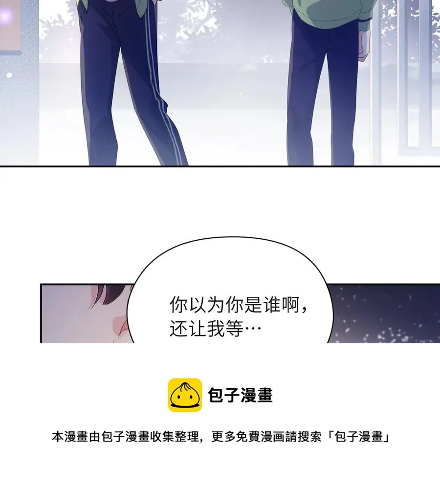 第11话 表弟登场！ 第21页