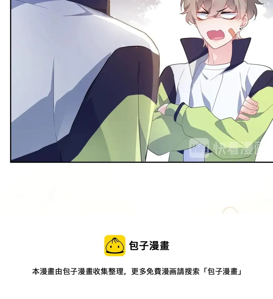 第11话 表弟登场！ 第25页