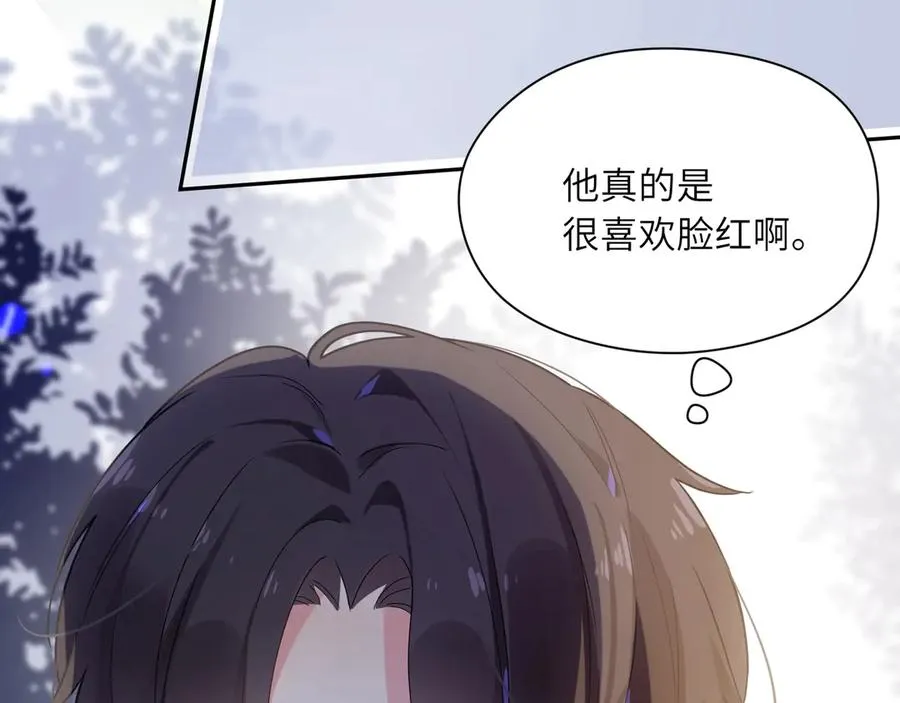 第11话 表弟登场！ 第38页