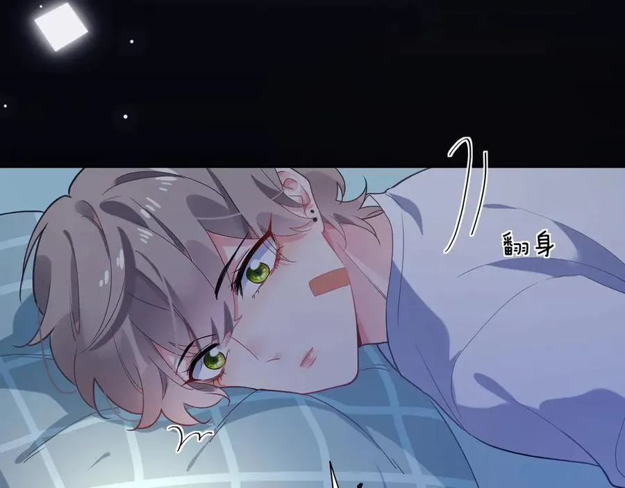第11话 表弟登场！ 第50页
