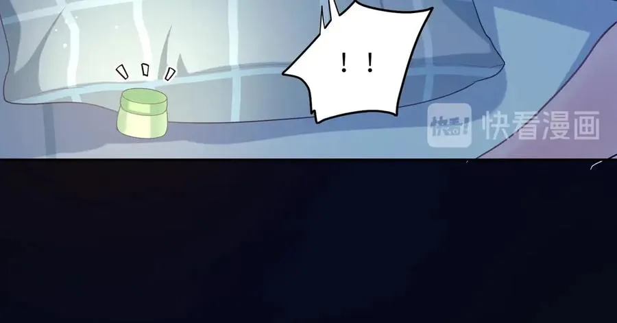 第11话 表弟登场！ 第51页