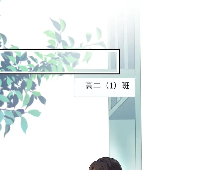 第11话 表弟登场！ 第63页