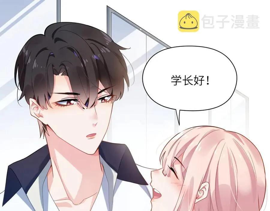 第11话 表弟登场！ 第67页