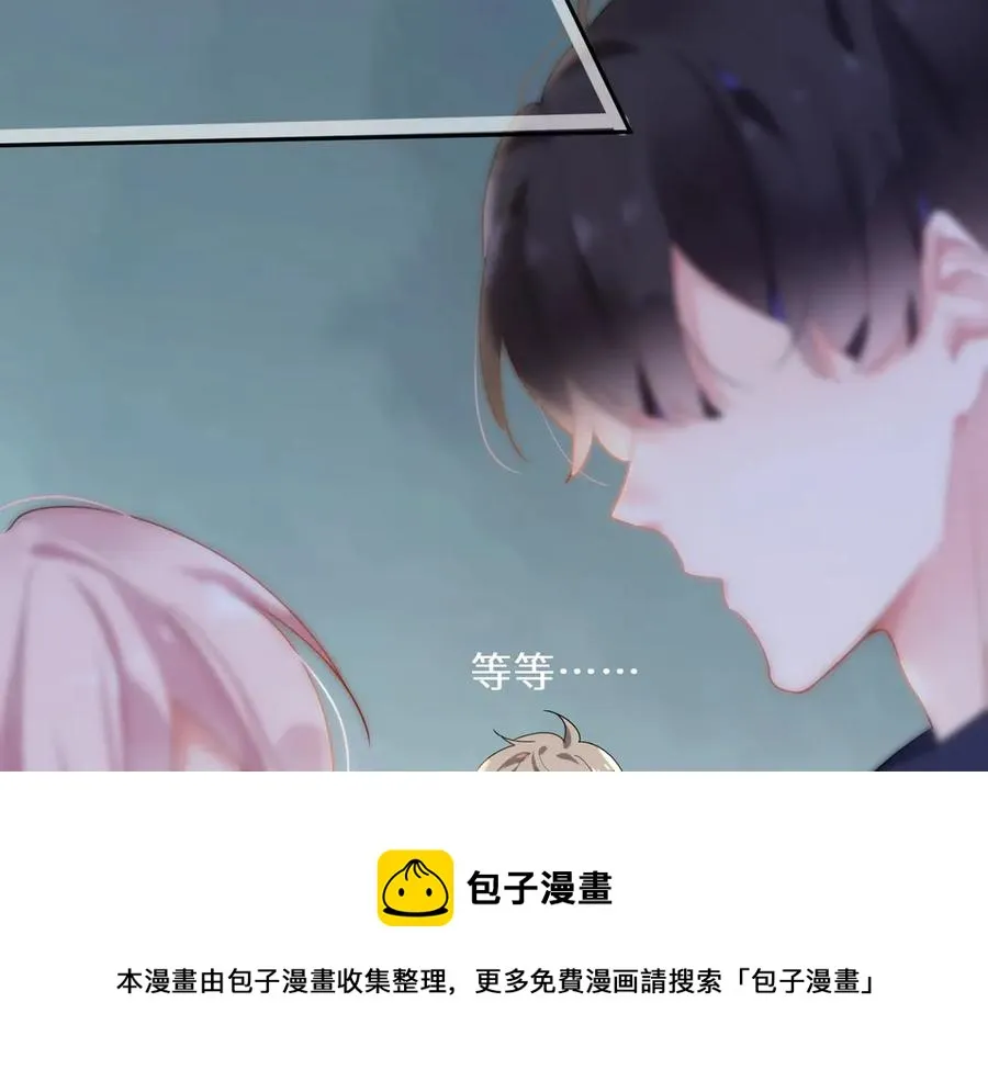 第11话 表弟登场！ 第77页