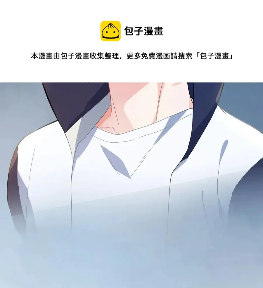 第11话 表弟登场！ 第81页