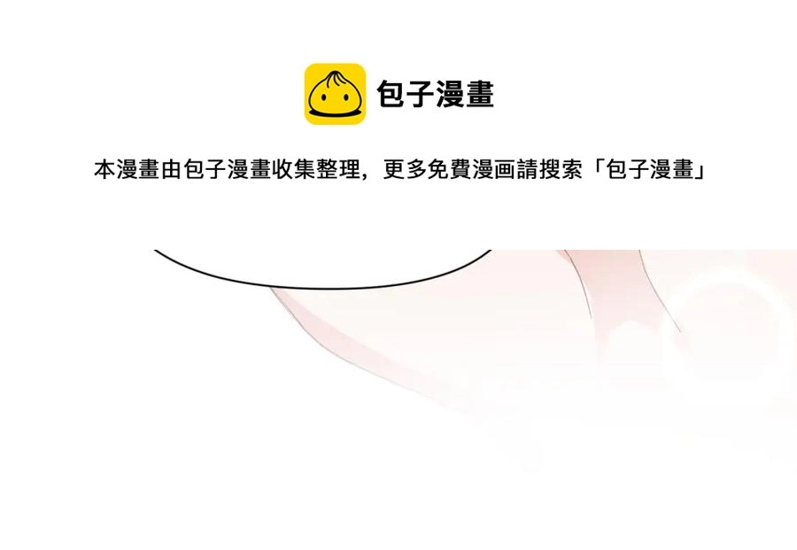 第13话 误会告破，感情升温 第81页