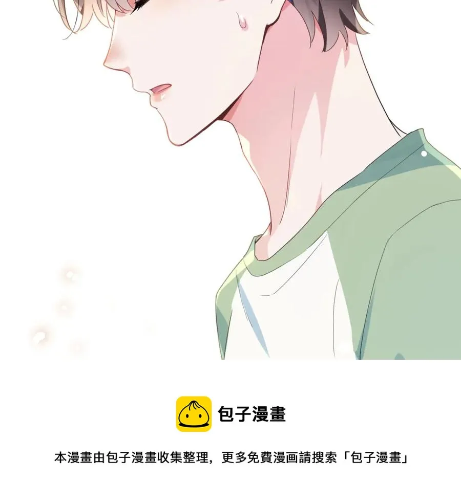 第14话 是漂亮的小哥哥 第17页