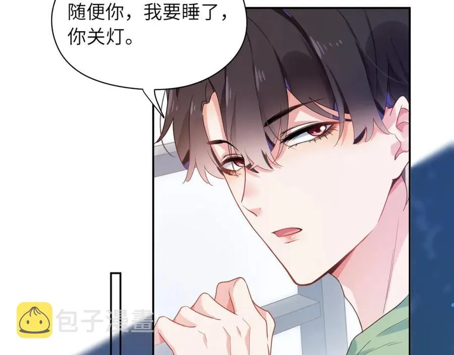 第14话 是漂亮的小哥哥 第30页