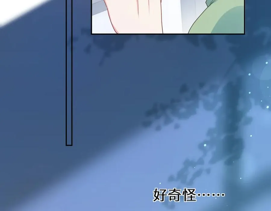 第14话 是漂亮的小哥哥 第31页