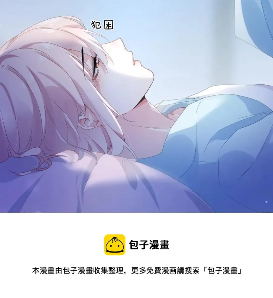 第14话 是漂亮的小哥哥 第33页