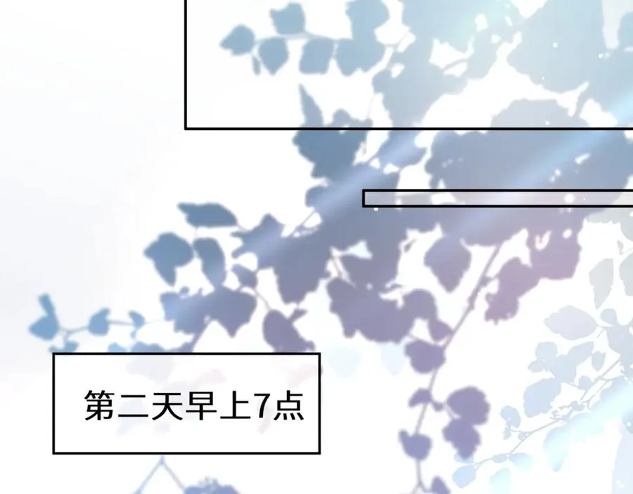第14话 是漂亮的小哥哥 第42页