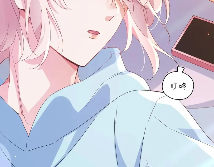 第14话 是漂亮的小哥哥 第44页