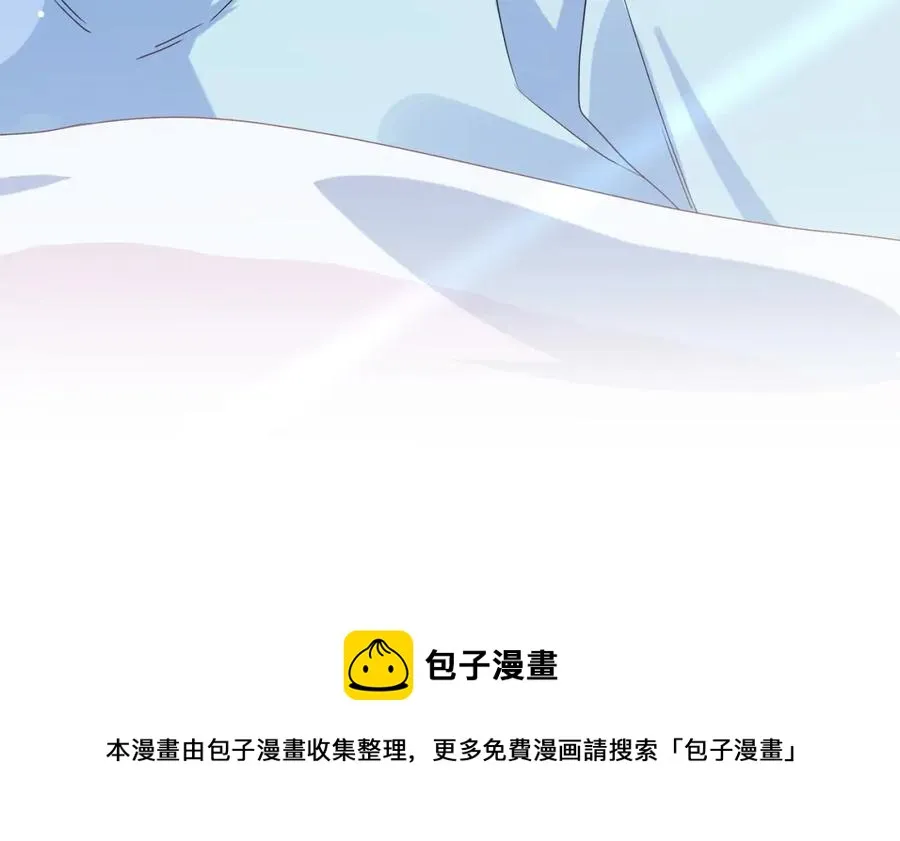第14话 是漂亮的小哥哥 第45页