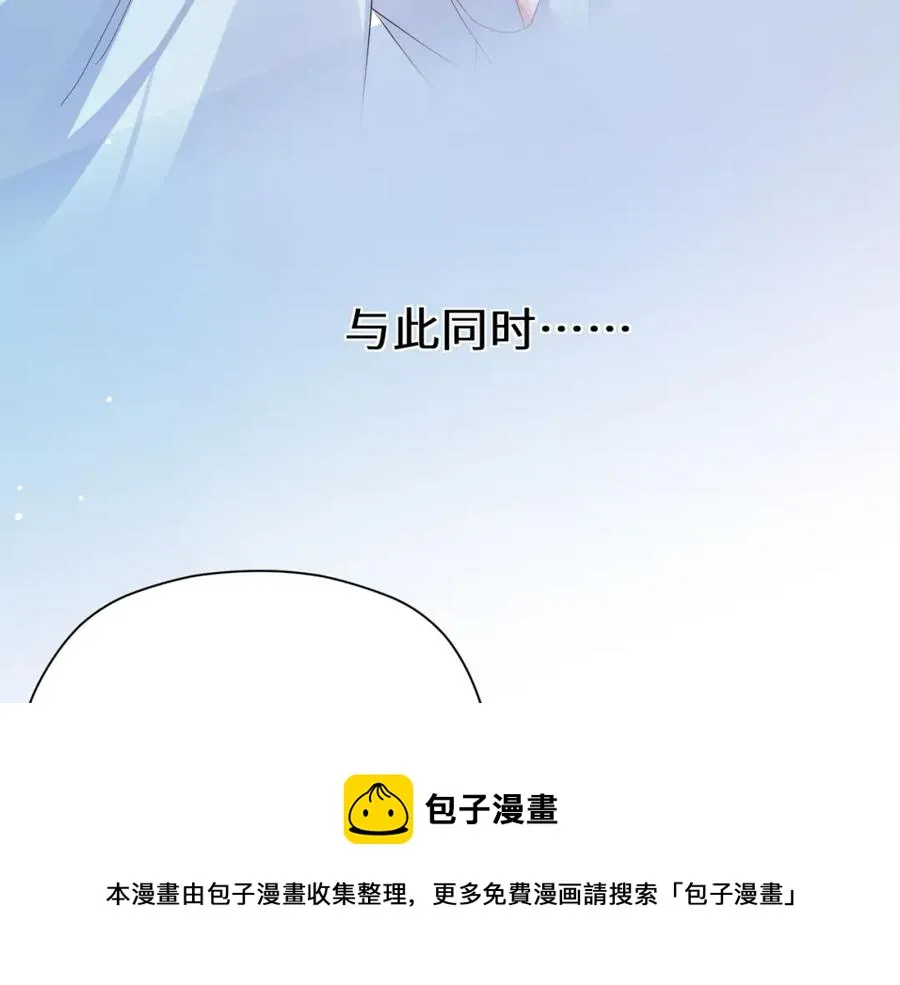 第14话 是漂亮的小哥哥 第53页