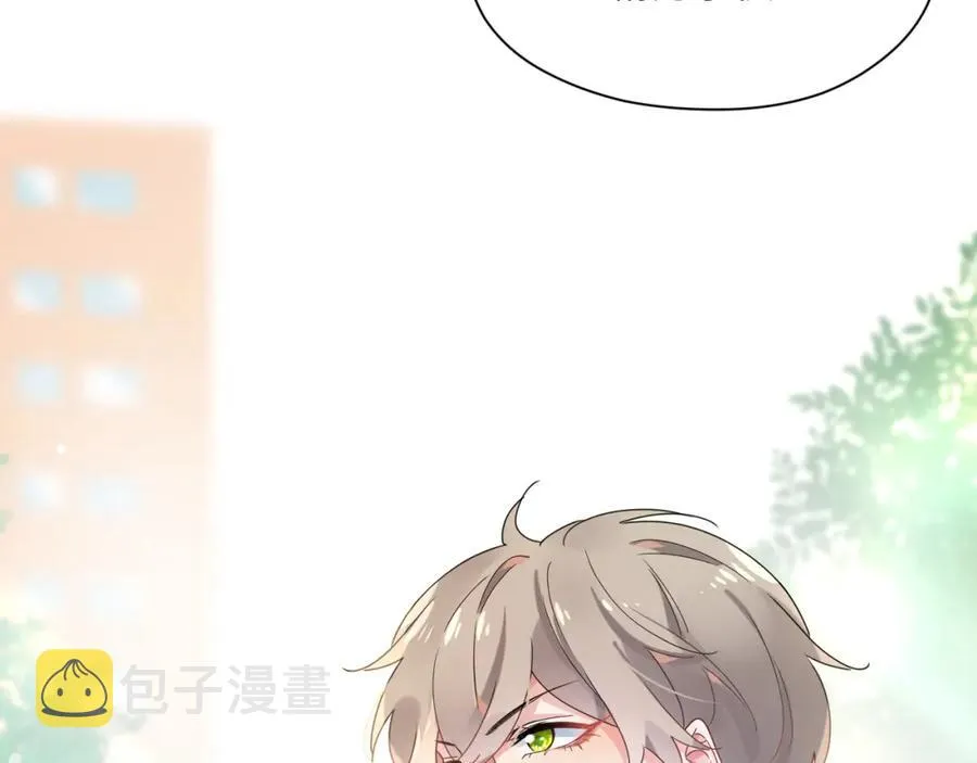 第14话 是漂亮的小哥哥 第56页