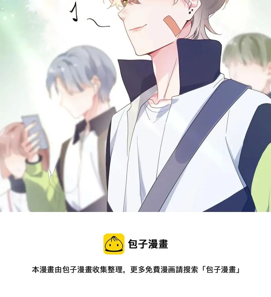 第14话 是漂亮的小哥哥 第57页