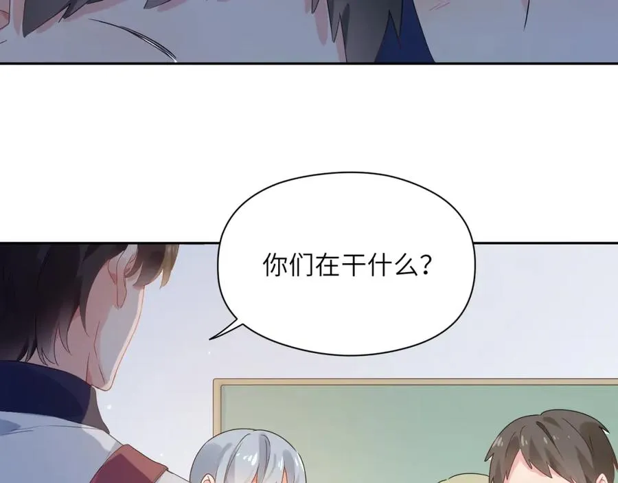 第14话 是漂亮的小哥哥 第66页