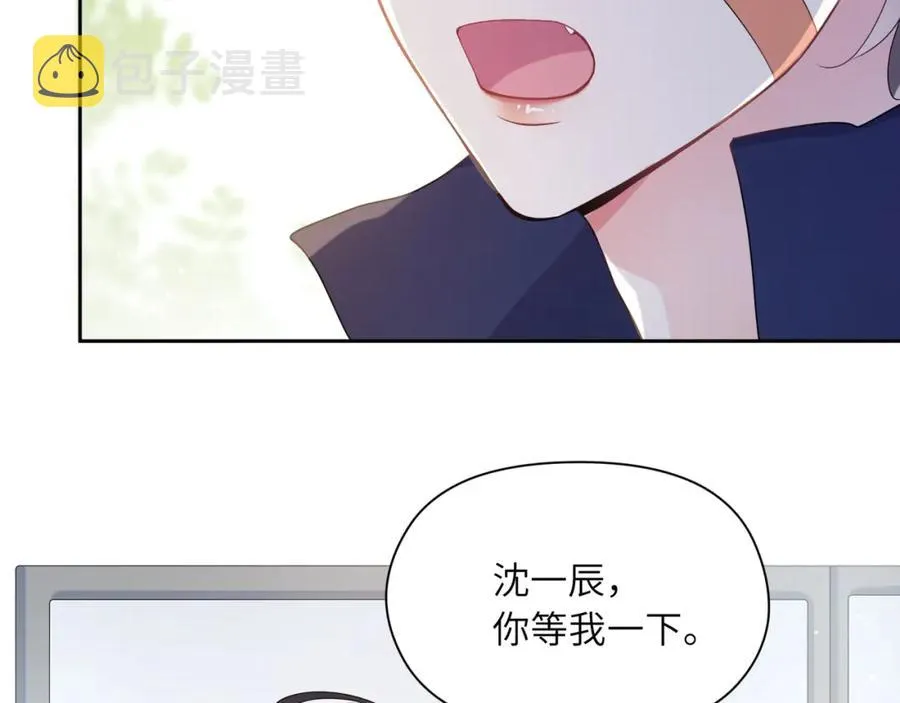 第14话 是漂亮的小哥哥 第88页