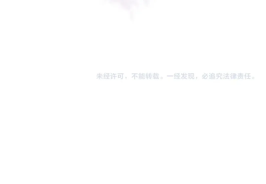 第14话 是漂亮的小哥哥 第104页