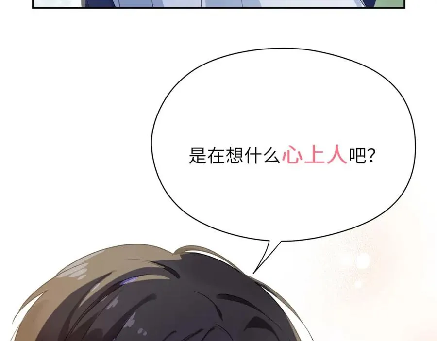 第14话 是漂亮的小哥哥 第107页