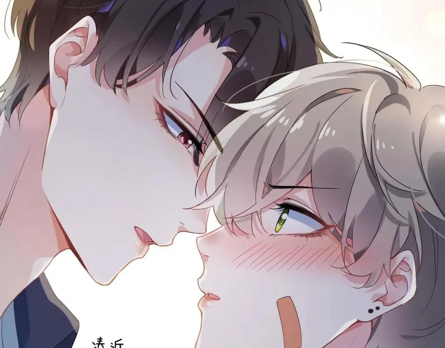 第14话 是漂亮的小哥哥 第108页