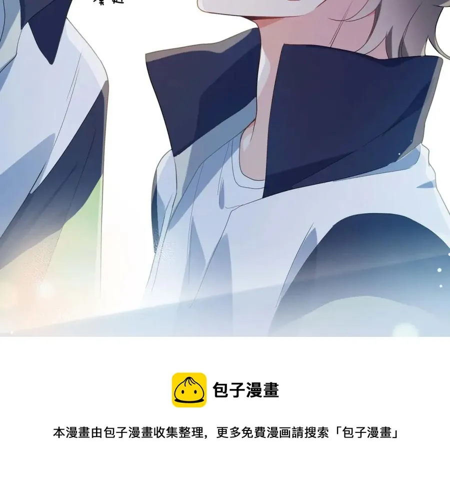 第14话 是漂亮的小哥哥 第109页