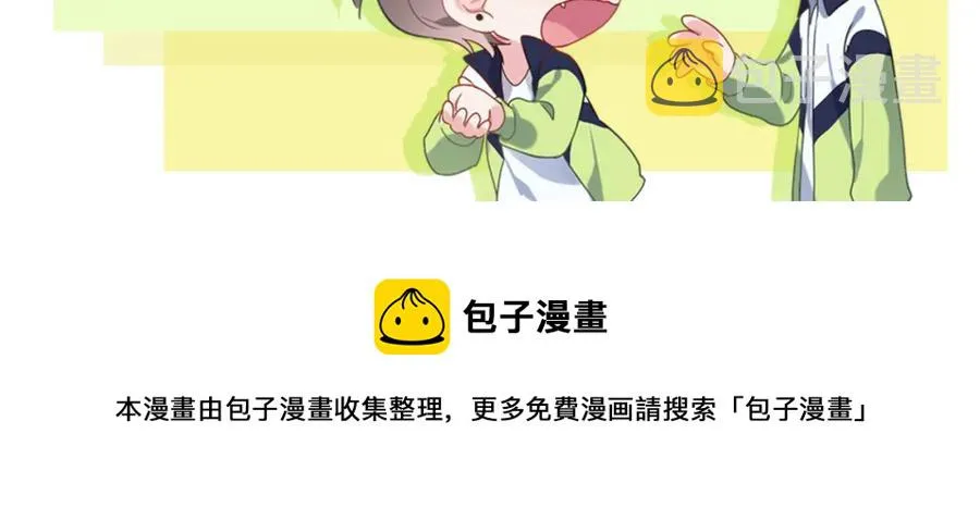 第14话 是漂亮的小哥哥 第117页