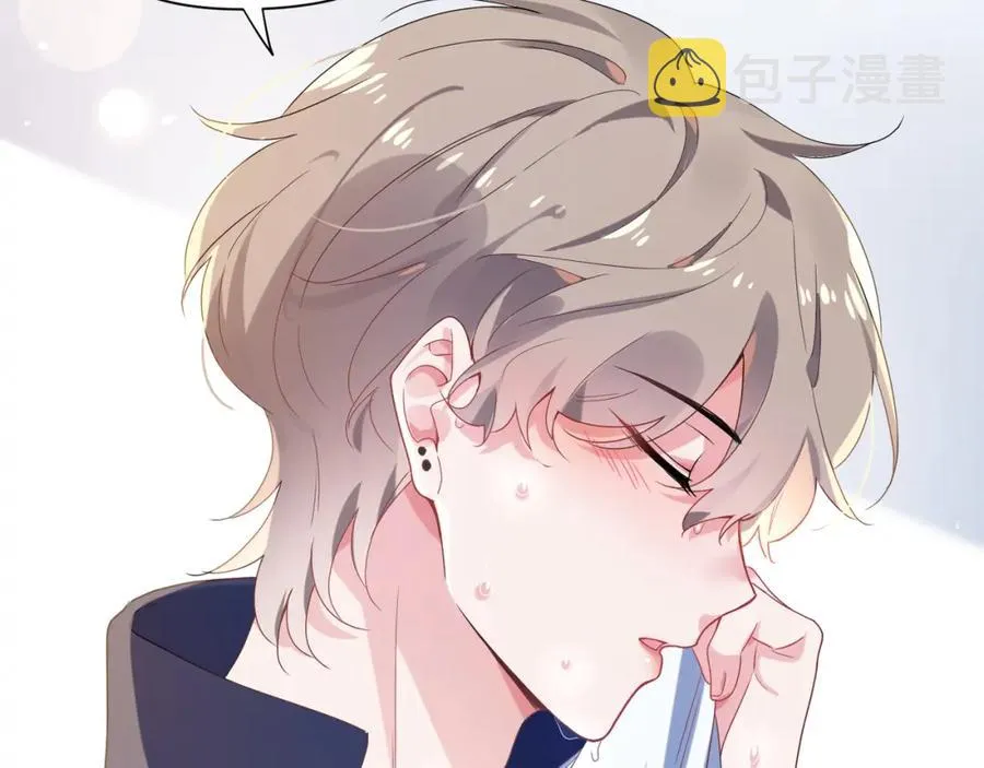 第15话 哥哥喂草莓给你吃 第38页