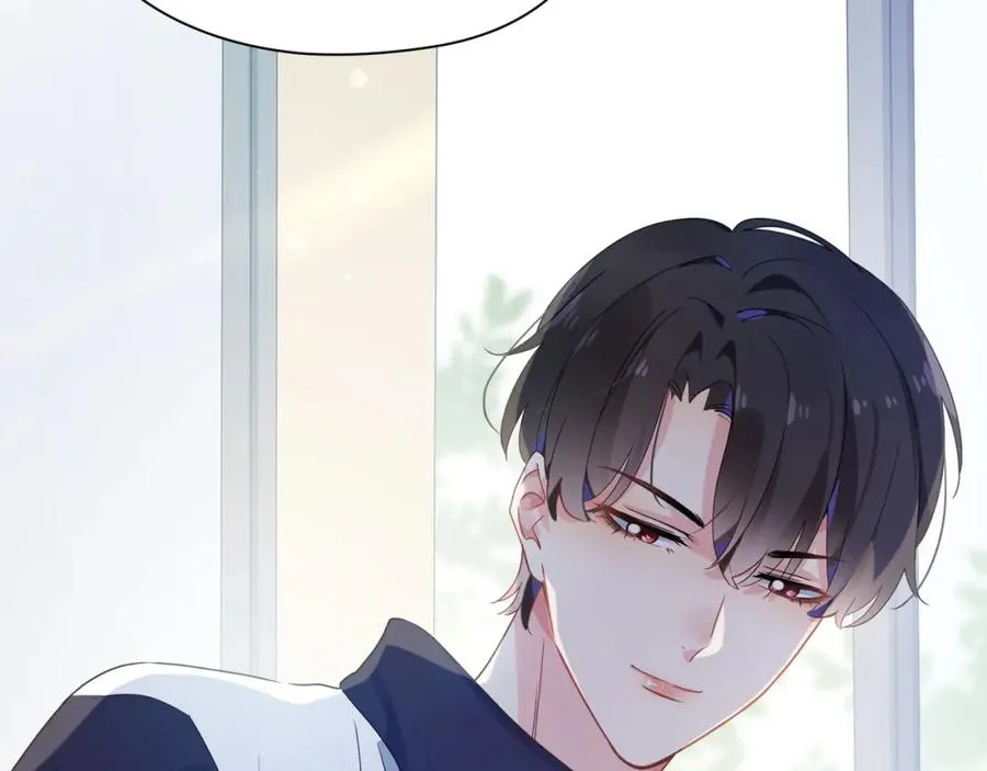 第15话 哥哥喂草莓给你吃 第88页