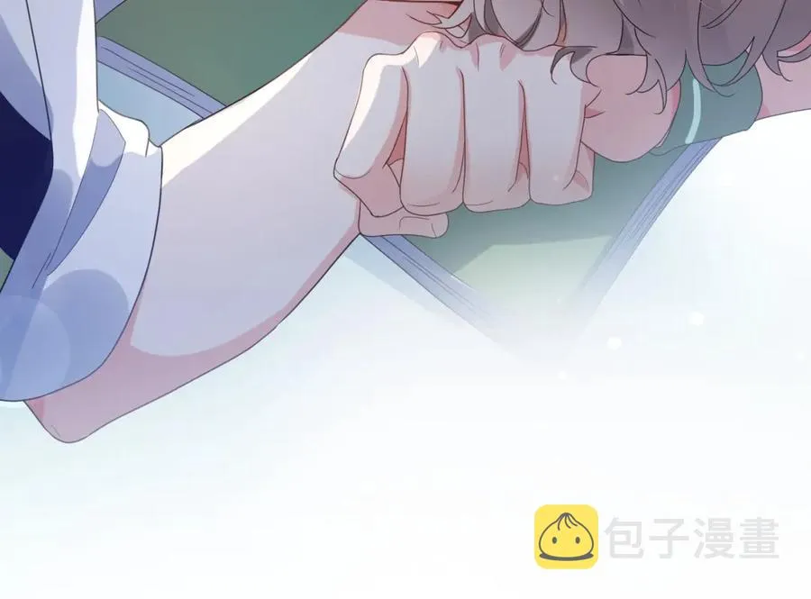 第15话 哥哥喂草莓给你吃 第90页