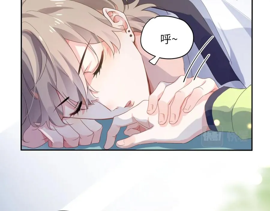 第15话 哥哥喂草莓给你吃 第102页