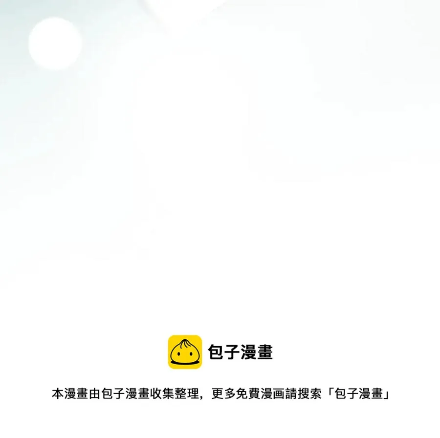第15话 哥哥喂草莓给你吃 第109页
