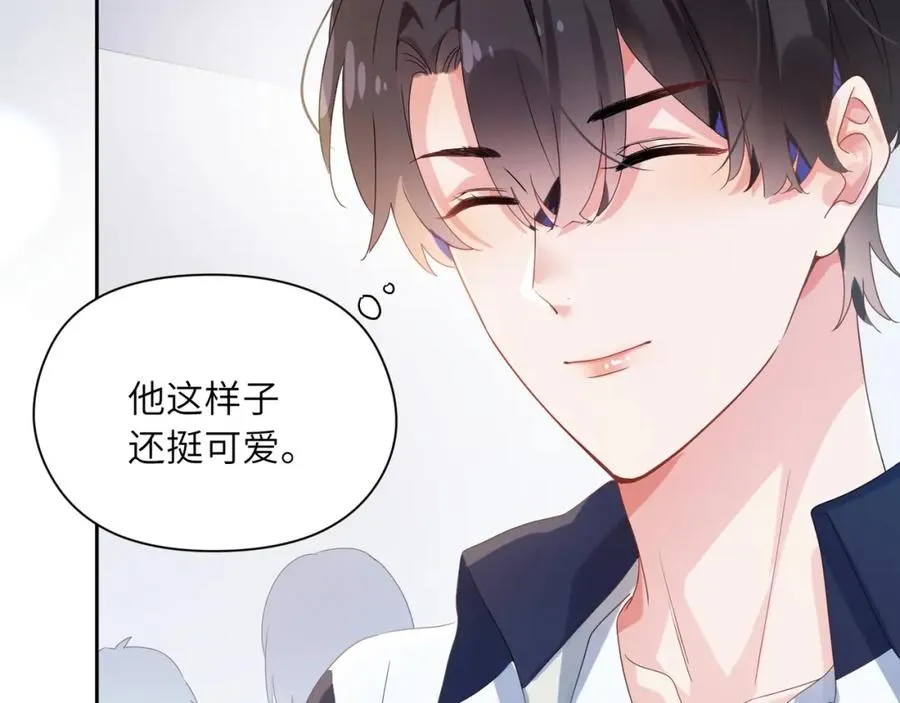 第16话 你们是在暧昧吧 第30页