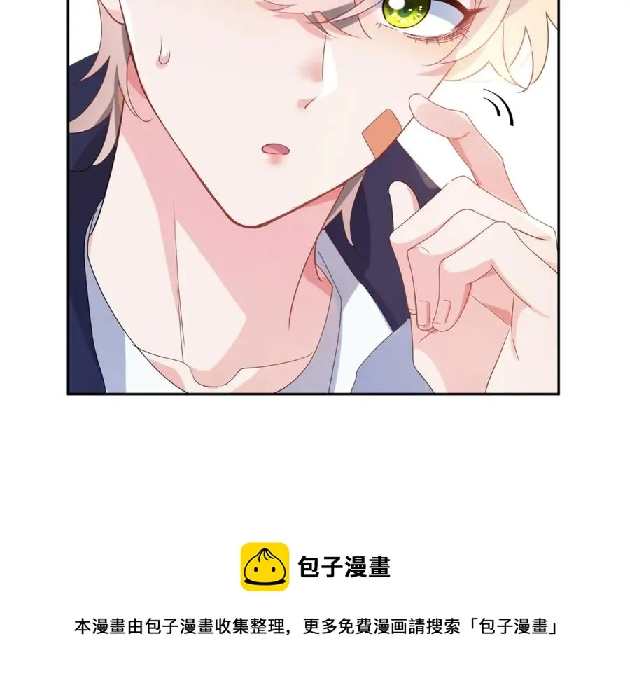 第16话 你们是在暧昧吧 第53页