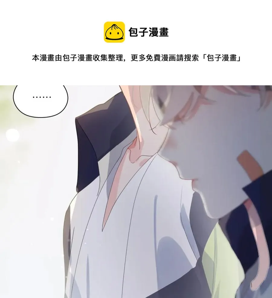 第16话 你们是在暧昧吧 第93页