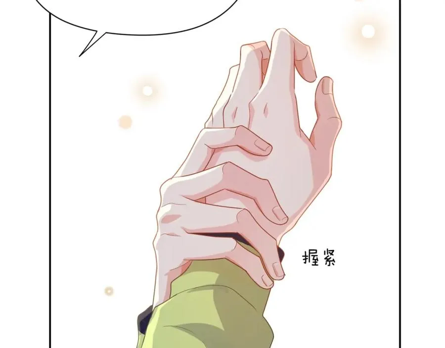 第16话 你们是在暧昧吧 第100页