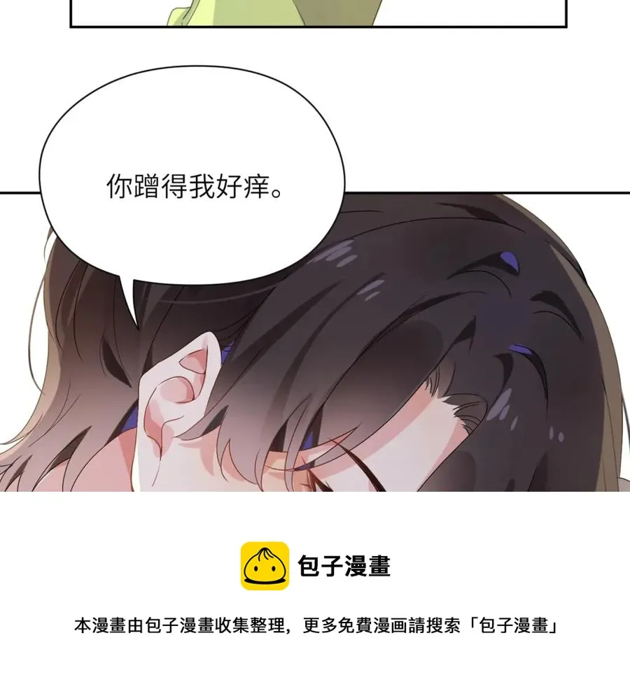 第16话 你们是在暧昧吧 第101页