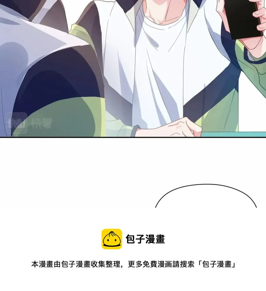 第17话 你别乱摸我 第21页