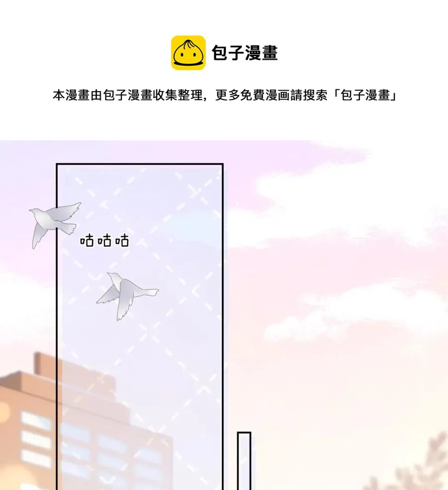 第17话 你别乱摸我 第33页
