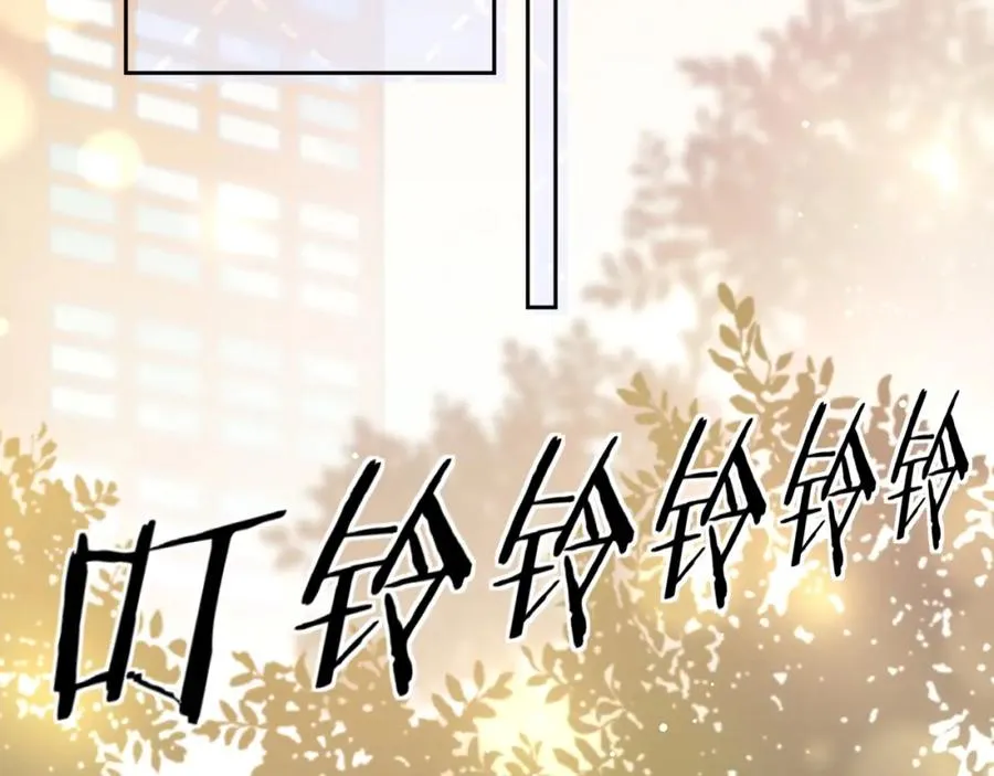 第17话 你别乱摸我 第34页