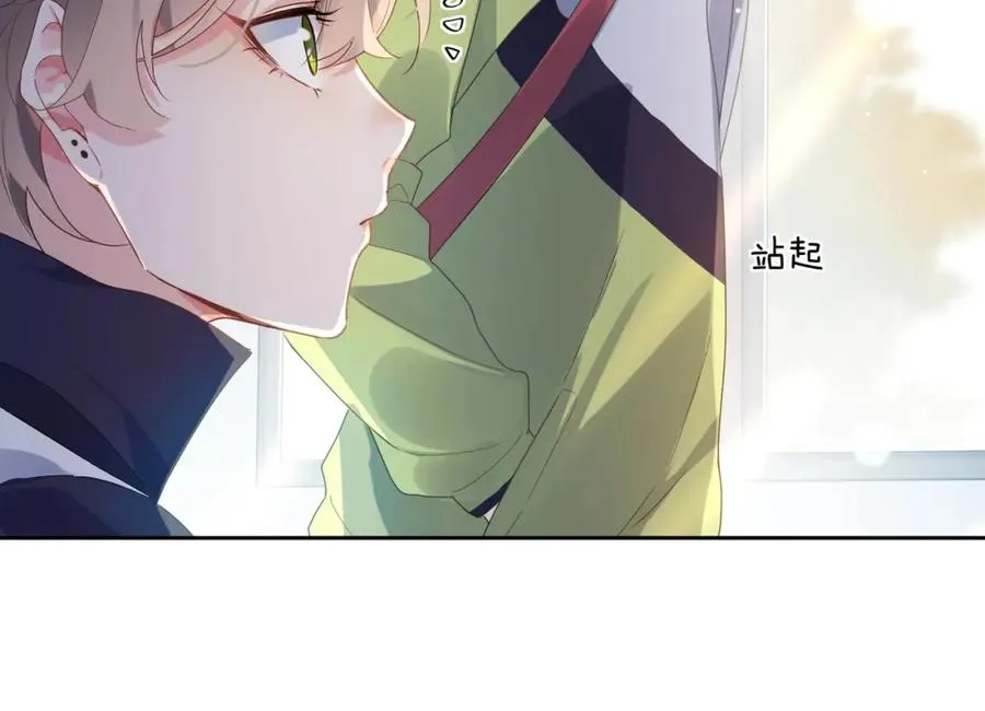 第17话 你别乱摸我 第36页